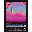 2011 National Cherry Blossom Poster