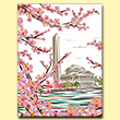 Official 2017 National Cherry Blossom Festival Poster