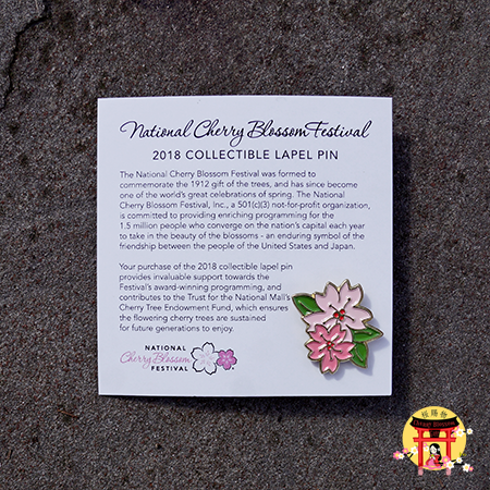 Official 2018 National Cherry Blossom Festival Pin